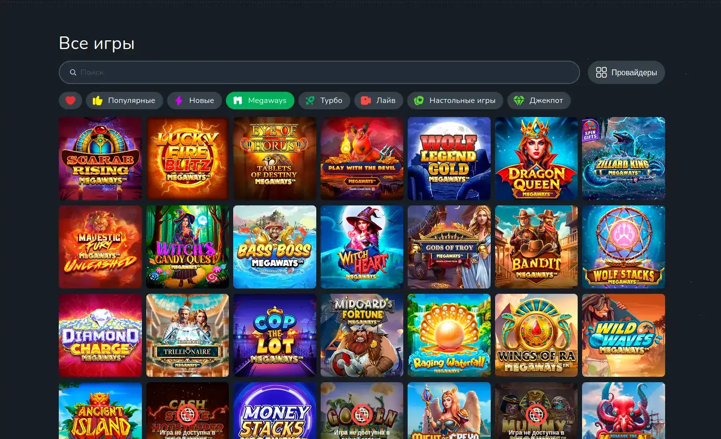 Демонстрация игрового слота с прогрессивным джекпотом